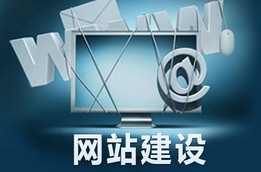 大连网站建设公司